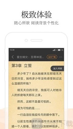 华体app官方下载